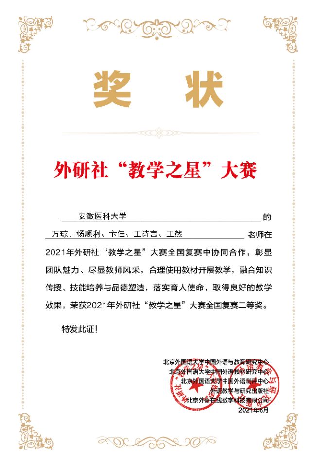 澳门银河娱乐城
