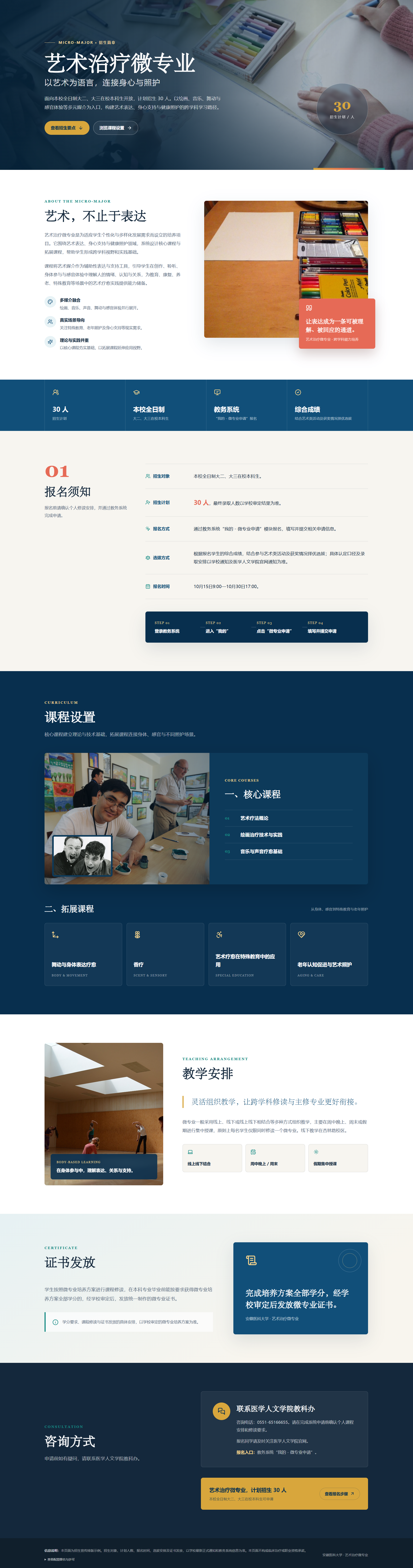 澳门银河娱乐城